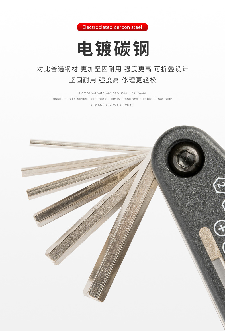 自行车修理工具维修组合补胎工具多功能折叠修车工具扳手套装详情12