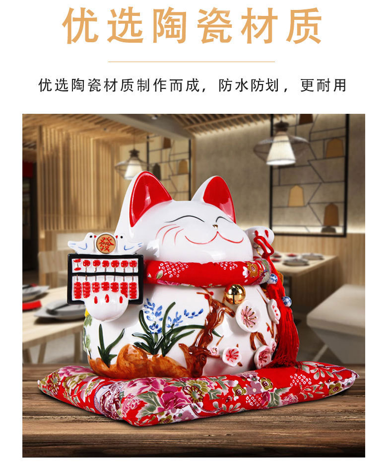 招财进宝存钱罐详情_07