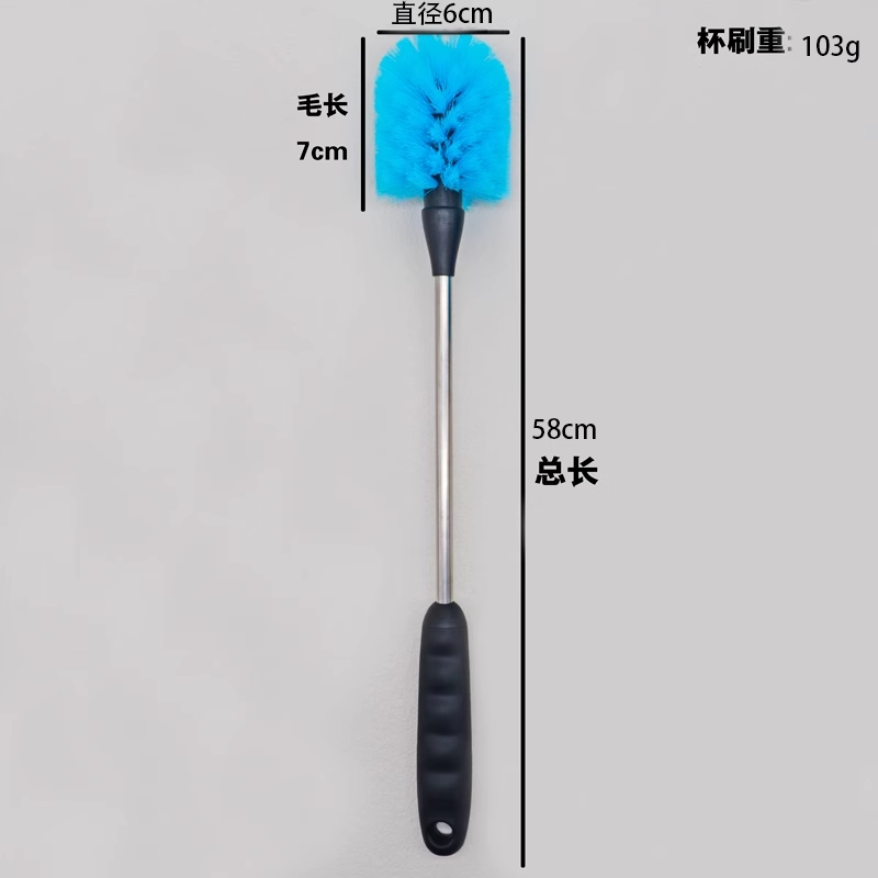 싱글 58cm