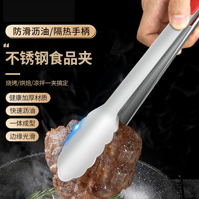 abrazadera de acero inoxidable abrazadera de comida de cocina doméstica abrazadera de barbacoa herramientas de barbacoa abrazadera de filete frito abrazadera de pan a prueba de quemaduras