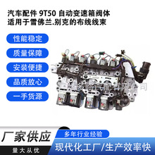 ��܇��� 9T50 �Ԅ�׃�����y�w �m���ѩ���m.�e�˵Ĳ����������l