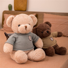 毛衣熊毛絨玩具小熊公仔抱枕兒童女生節日禮物可愛抱抱熊