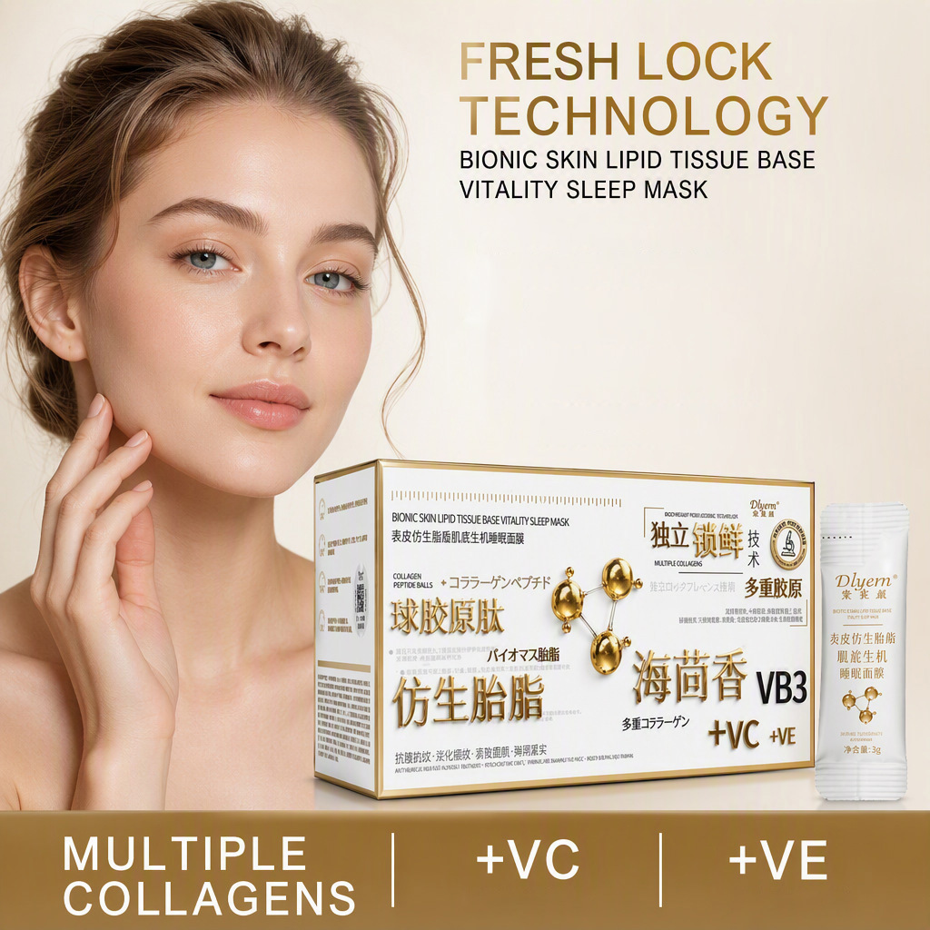 Dailaiyan Epidermal Biomimetic Fetal Fat Skin Base Revitalizing Sleeping Mask for Firming, Reducing Fine Lines, Hydrating and Moisturizing - Wholesale and Cross-Border