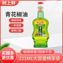 �����r�໨����221ml������ÏN���{ζ�����ͳ��˻�����������l