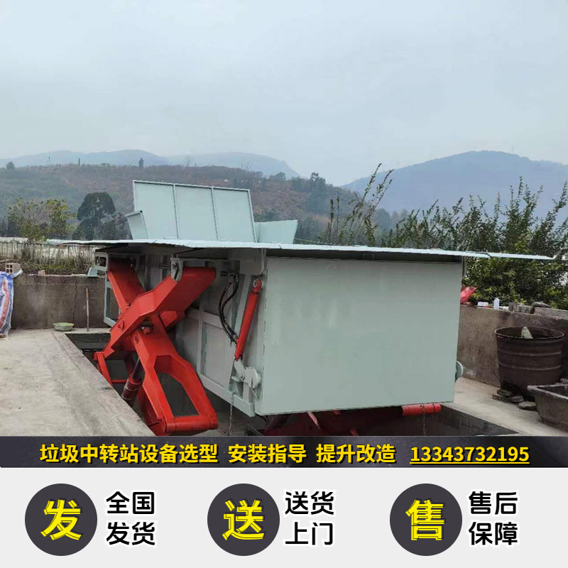 地埋式水平压缩垃圾中转设备 底支架升降式垃圾转运站 物业建设用
