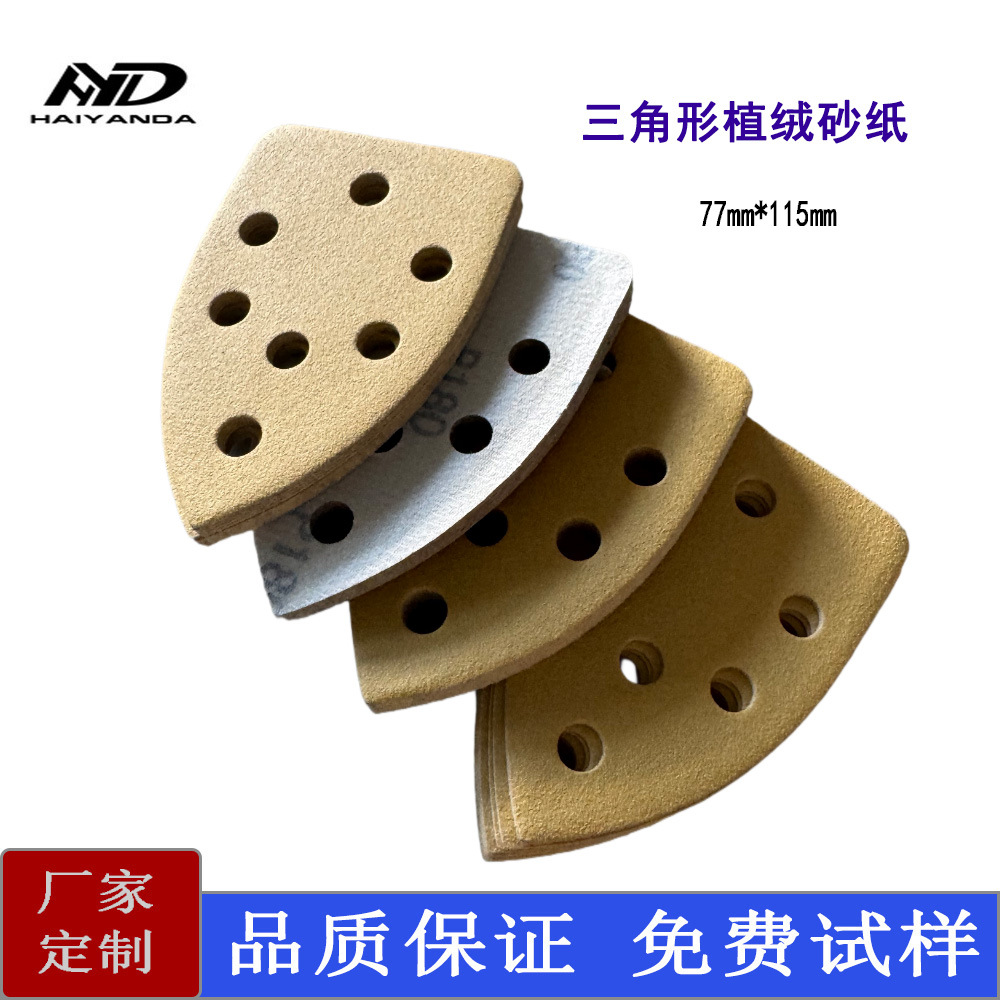 5��8�׻�ɰ125����������Բ��ĥɰֽԲ��ɰ������ĥר��ֲ��ɰֽ