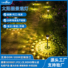 �羳����̫���ܲ�ƺ�� �����ˮͥԺ�ƻ�԰����װ�η�ΧLED�ز��