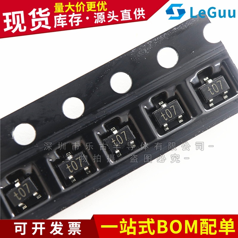 PDTA144EU SOT-323 丝印t07  配备PNP电阻的晶体管 全新现货