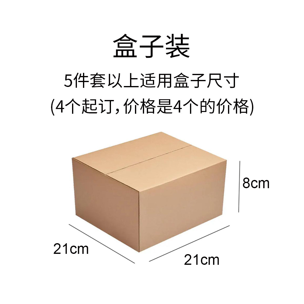 Boxed (from 4 pieces)