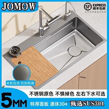 JOMOW�����Ӻ�SUS304���P䓏N��ˮ���������y�Ӻ�5MM��βۼ���