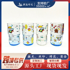 自由飞鸟·玻璃杯透明美式咖啡杯耐冷耐热家用创意水杯茶杯小鱼杯