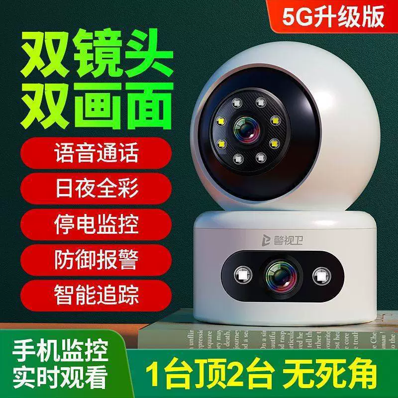 Беспроводная видеокамера CCTV для домашнего использования, телефон, радионяня, мониторинг 360 градусов