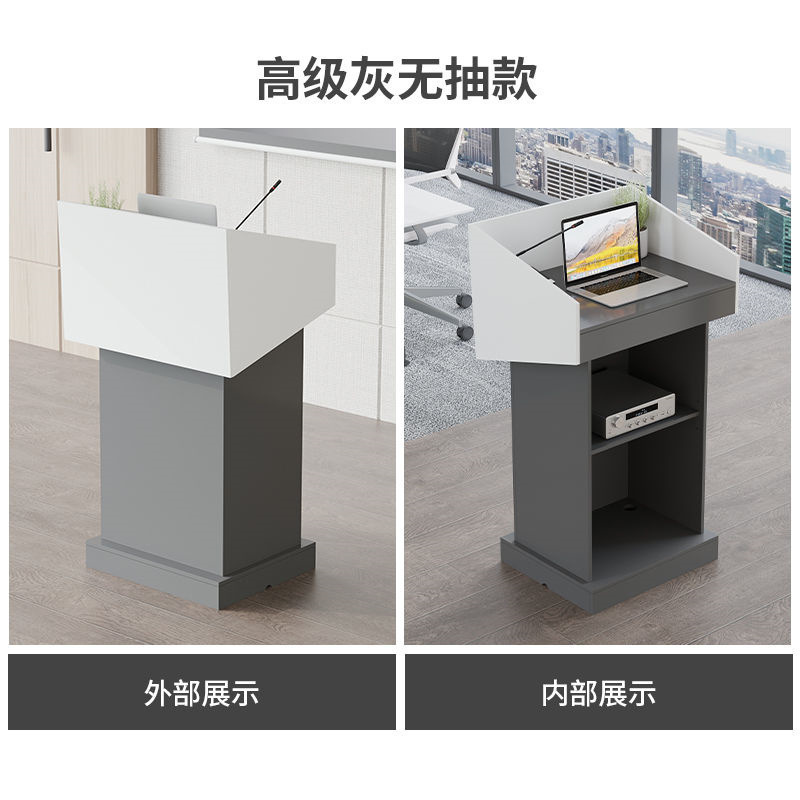 讲台老师讲桌多媒体演讲台迎宾台学校教室教师讲台桌灰无抽款|undefined