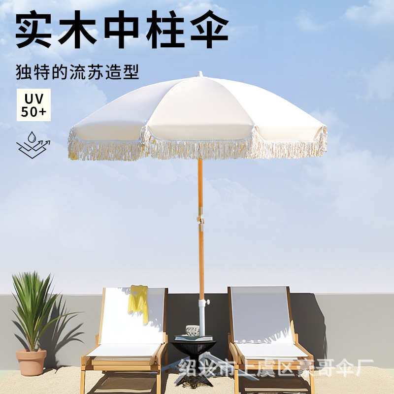 Customizable outdoor scenic beach leisure sun protection umbrella hotel villa courtyard advertising with tassel umbrella