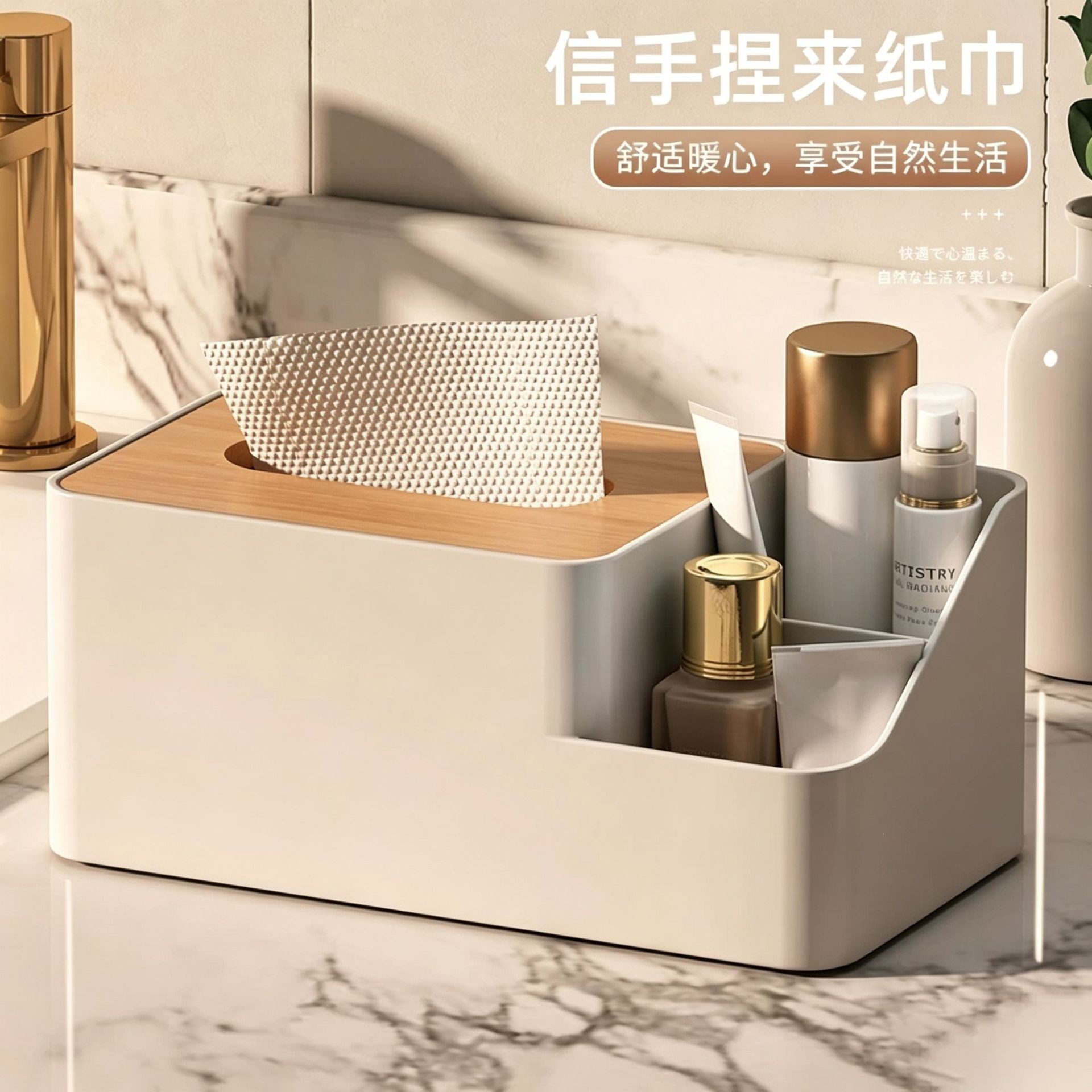 Tissue box, desktop tissue dispenser, household living room coffee table, creative, luxurious, and high-end design, multifunctional napkin storage box
