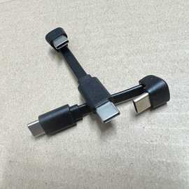 type C口公对公90度弯头转直头充电数据线 5线 全新 现货如图片