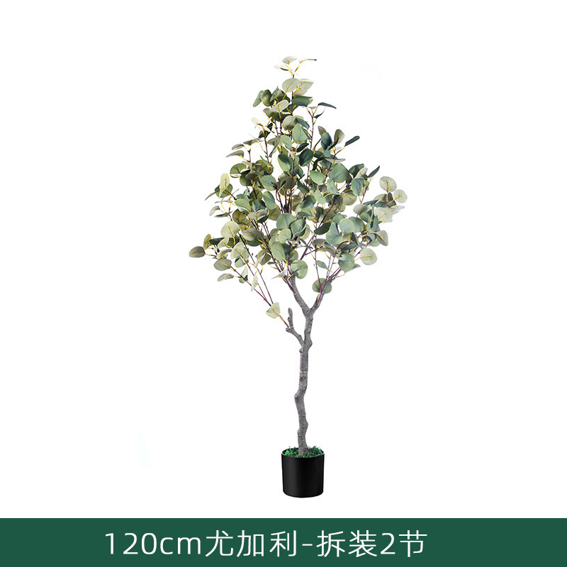 模擬緑の植物ユーカリ鉢植え家庭用床置き装飾品人工植物マネーリーフ盆栽装飾造花|undefined