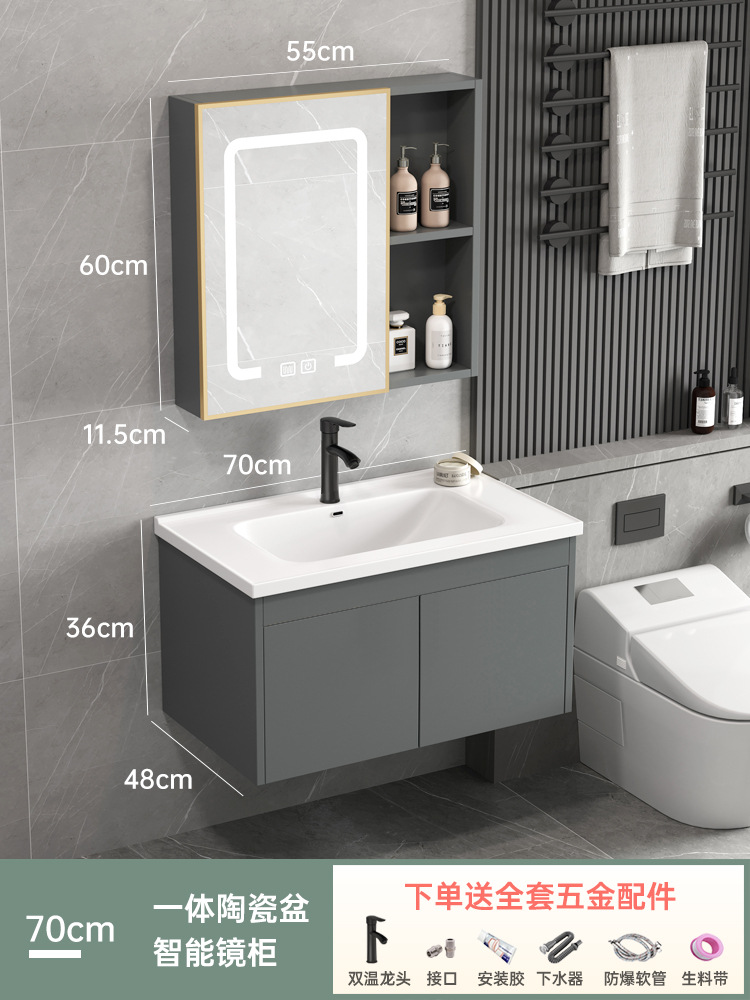 Mueble de baño minimalista moderno lavabo de baño lavabo combinación de Gabinete integrado de cerámica mesa de lavado espejo inteligente