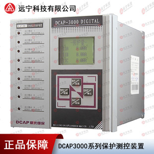���A�Ϲ�DCAP-3043��׃���ܷ�������o�b��