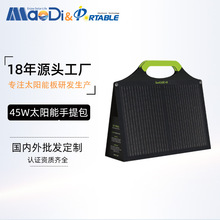 45W����̫����ۯB�� ���������֙C��늌���Ч��� Դ�^���S���l