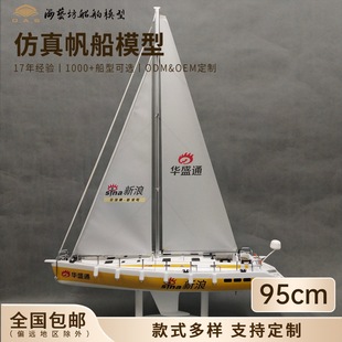 95cm�o�B����ģ�ʹ��S����ӆ�����w����ģ�͔[����ˇ����ģ���S