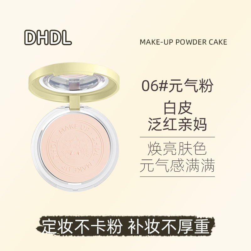 DHDLの半光沢の薄い糸の化粧の粉の餅は自然で持続的に傷を遮って化粧を脱ぐことができません。|undefined