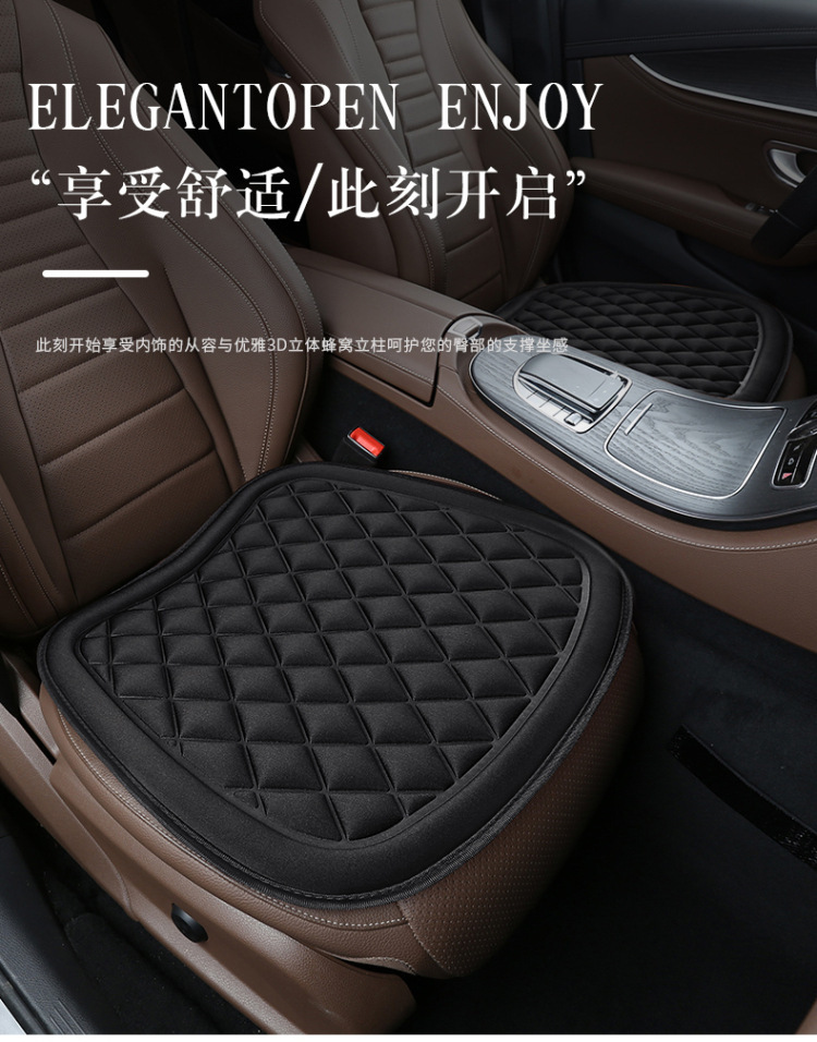 Cross-border hot-selling car square cushion car single cushion four seasons universal cycling cushion single anti-skid car cushion