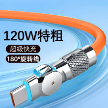 �Ӵ����DTypec��������׿120W����m���A��sҫvivoppo�֙C��늾�