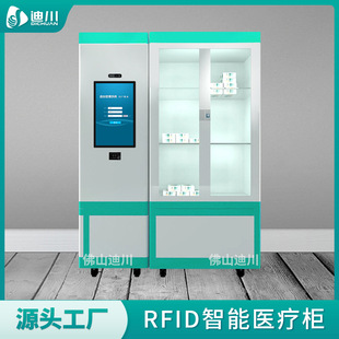 RFID���ܸ�ֵ�Ĳ���Ʒ���홙�S�� ��Ę�R�e�ԄӱP�c�����l�t����