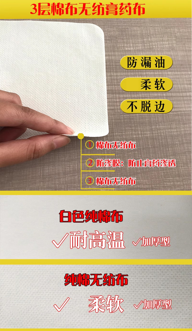 Pure Cotton Non-Woven Adhesive Plaster Fixation Base Cloth Roll Breathable Blank Plaster Material 50cm x 100m specifications