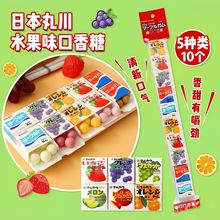 日本进口零食 丸川综合水果味口香糖儿童泡泡糖什锦味糖果批发70g