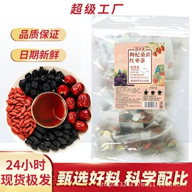 代用/养生茶;非处方滋补膏;其他干货