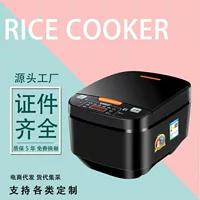 5L大容量电饭煲家用智能蒸煮一体 3-5人适用