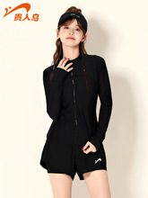 贵人鸟泳衣女士连体2025新款长袖游泳衣保守微胖女孩遮肉显瘦泳装