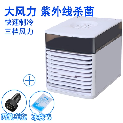 Digər kiçik elektrik cihazlar conditioner 24v truck vehicle-mounted - upgraded-car-air-conditioner-dual-head-cigarette-lighter-5-ice-packs