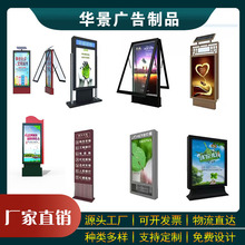 太阳能公交站牌户外路名指路牌小区街道立式滚动led广告灯箱定制
