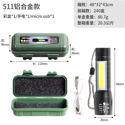 Cross-border mini LED flashlight USB charging outdoor waterproof telescopic zoom aluminum alloy COB zoom small flashlight (UV fənərlər) - 511-zoom-small-flashlight-aluminum-alloy