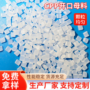 �S�ҹ���CPP�_��ĸ��CPPˬ����ĸ�Ϸ�ճˬ��ĸ�� PP��Ĥ�_�ڄ�