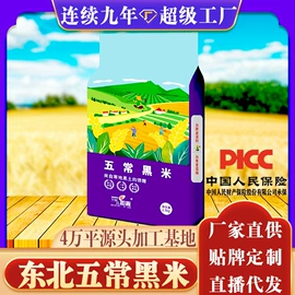 大米;其他五谷杂粮;杂粮组合