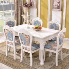 歐式大理石餐桌椅組合長方形6人白色田園實木餐桌小戶型包郵