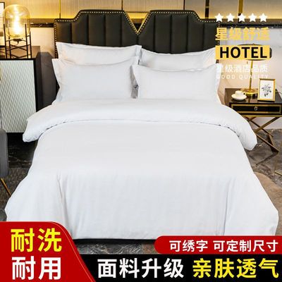 hotel Four piece suit hotel hotel The bed Supplies white thickening Quilt cover sheet Homestay Three durable