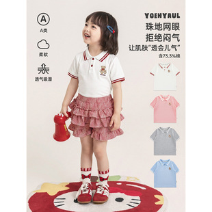 ���ﲷһ ŮͯPOLO���ļ�С�ܽ���ᘿ�����͸�����mt��ͯ���³�