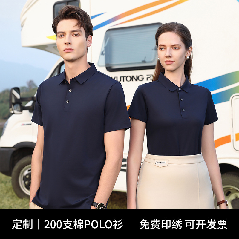 Quick-Drying Polo Shirts, Work Clothes, Custom Printed Logo Embroidery, Sports Short-Sleeved T-Shirts, Corporate Group Work Clothes, Custom-Made for Men