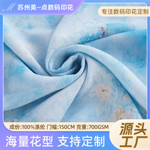 75D雪纺5103春夏女士碎花连衣裙衬衫古装汉服丝巾面料数码印花