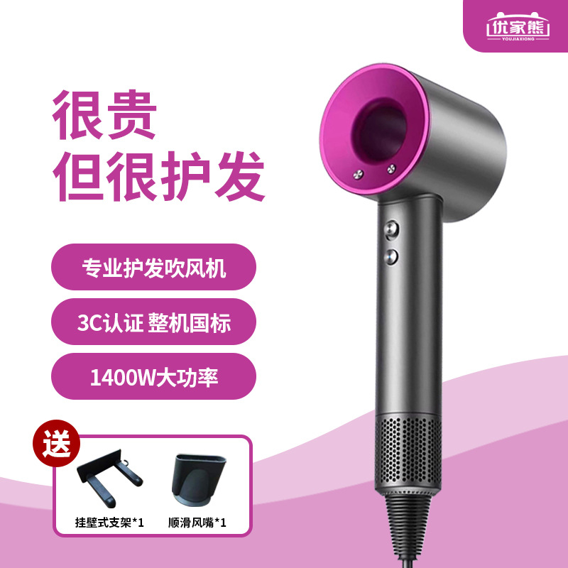 3C Certified 1400W Mosen Same Style Hair Dryer High Wind Silent Home Hair Salon Hair Dryer Protective Hair Dryer