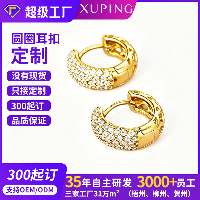 Joyas Xuping moda transfronteriza aleación de piedras preciosas artificiales chapado 24k aretes de color bucles de orejas al por mayor procesamiento personalizado de mujeres