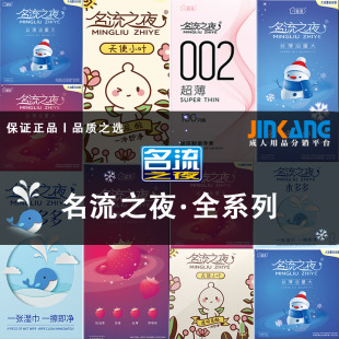 ����֮ҹ100ֻ�b�����������׳����⻬��ȫ����ʹС�~���������l