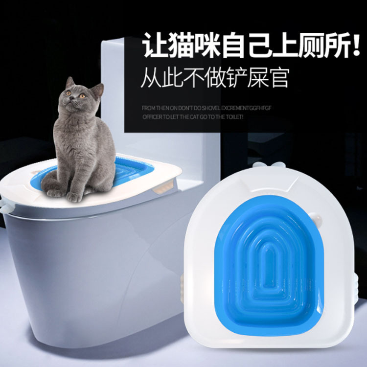 宠物坐便器训练猫咪马桶厕所垫可放猫砂盘坐便训练器宠物用品