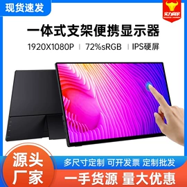 液晶显示器;工控电脑产品