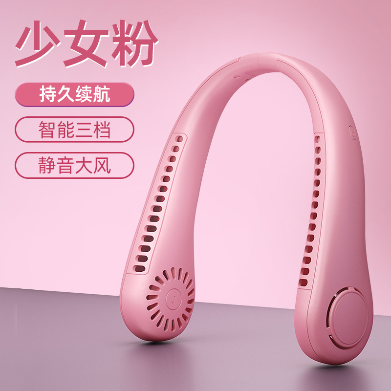 【工場直販】首掛け扇風機 USB充電式ポータブルエアコンファン 静音タービン 屋外ポータブル小型扇風機|undefined